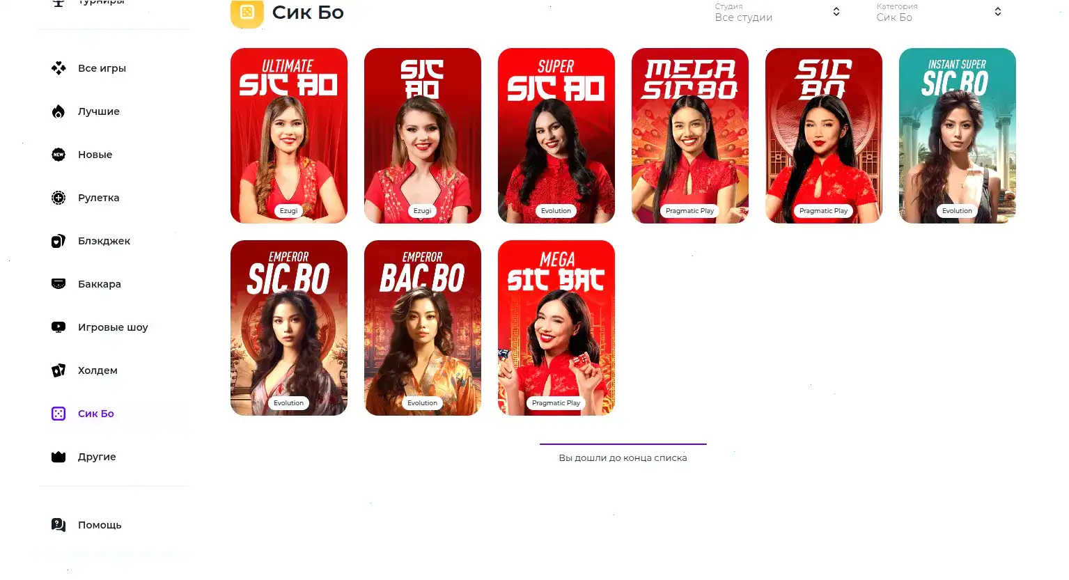 Интерфейс казино Либет на компьютере и телефоне